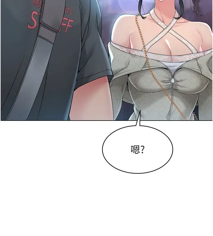 漫画《Set up!排球少女》第17话第28张图