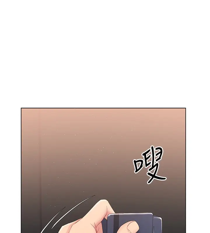 漫画《Set up!排球少女》第17话第35张图
