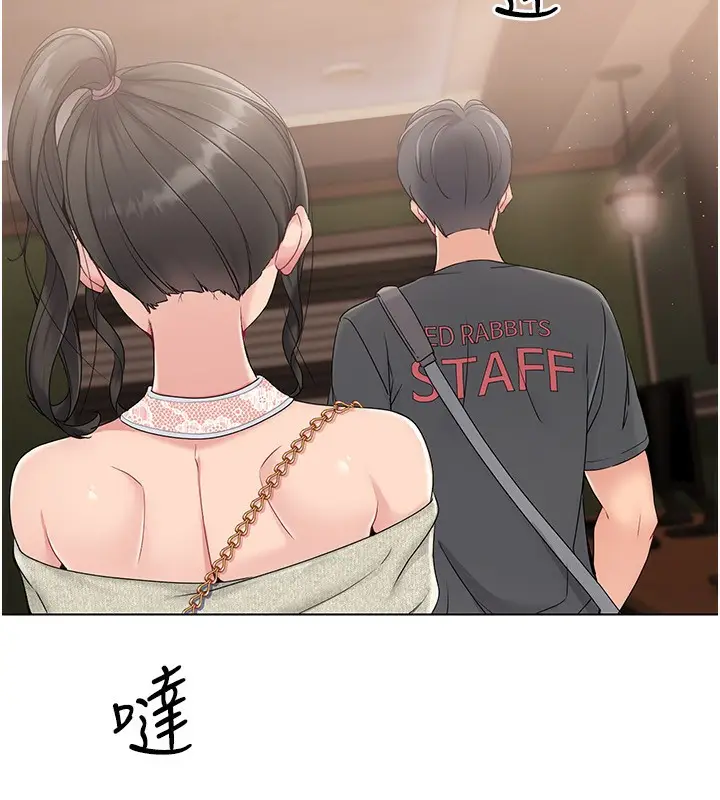 漫画《Set up!排球少女》第17话第38张图