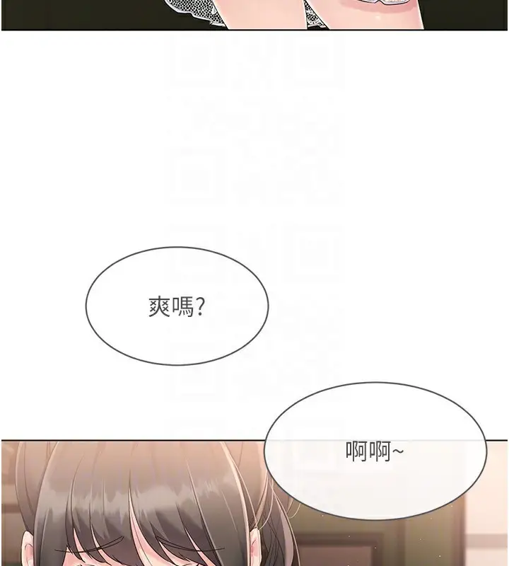 漫画《Set up!排球少女》第17话第44张图