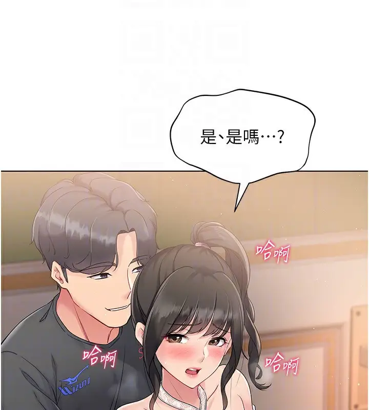漫画《Set up!排球少女》第17话第82张图