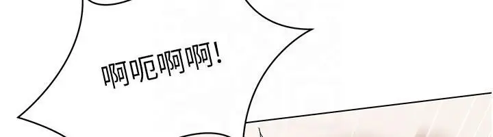 漫画《Set up!排球少女》第18话第113张图
