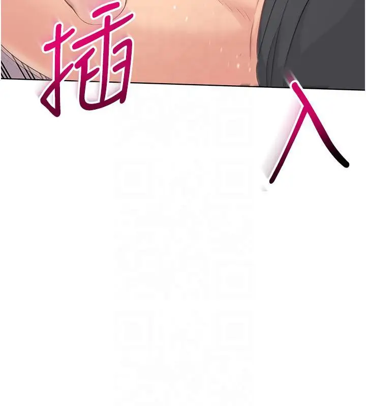 漫画《Set up!排球少女》第18话第18张图