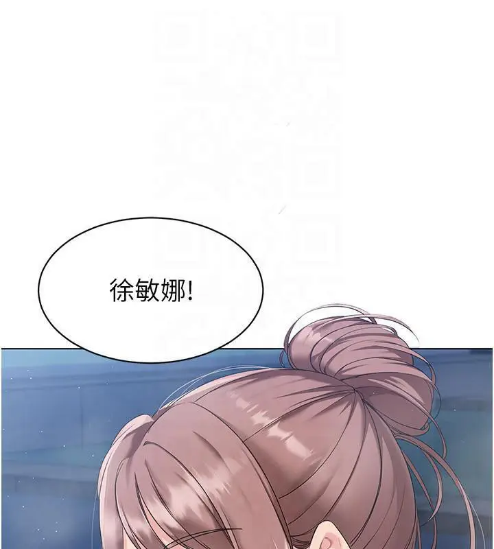 漫画《Set up!排球少女》第18话第23张图