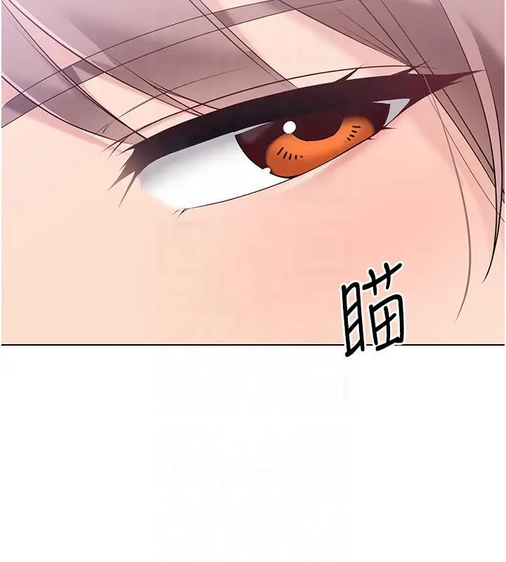 漫画《Set up!排球少女》第18话第49张图