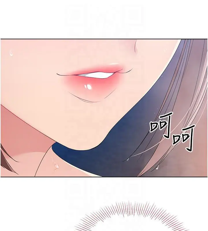 漫画《Set up!排球少女》第18话第53张图