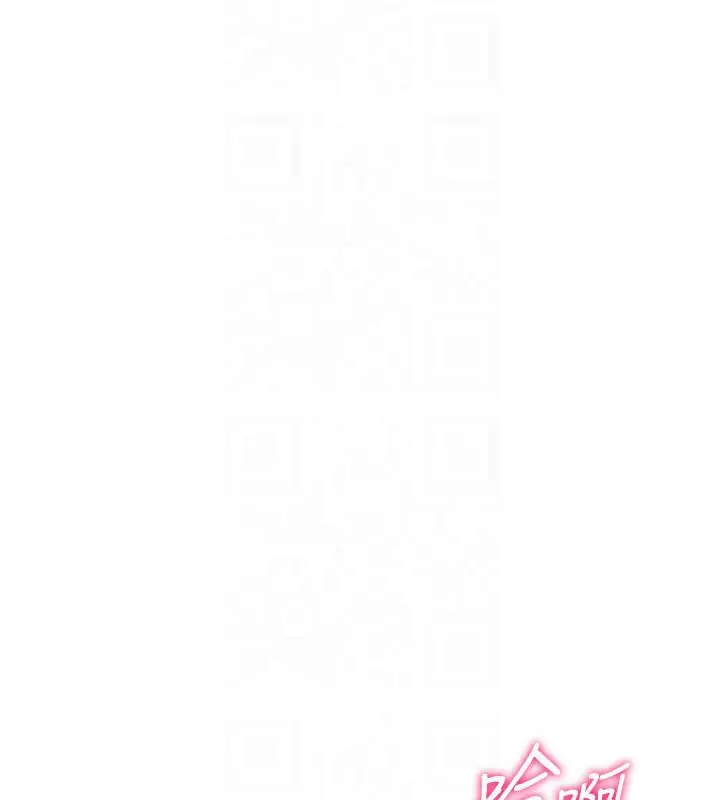 漫画《Set up!排球少女》第18话第60张图