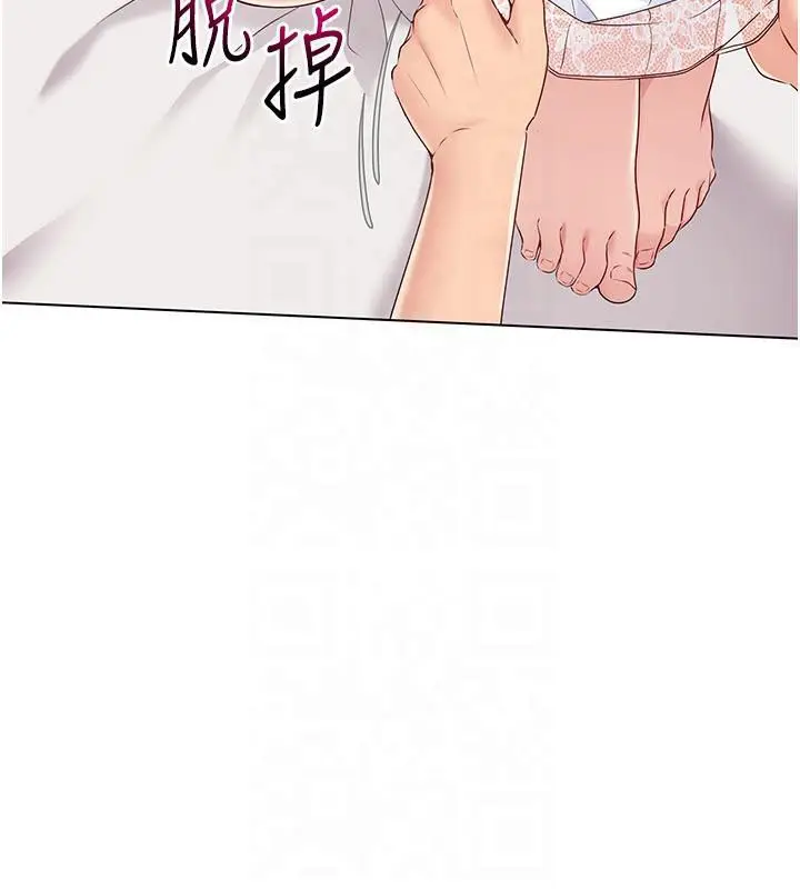 漫画《Set up!排球少女》第18话第8张图