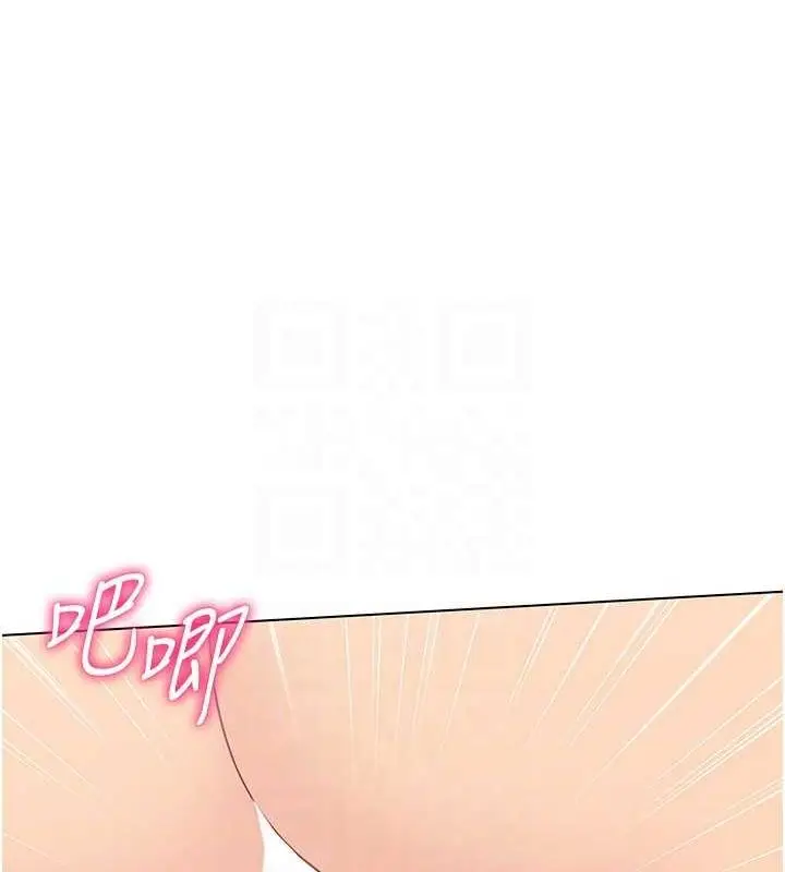 漫画《Set up!排球少女》第19话第22张图