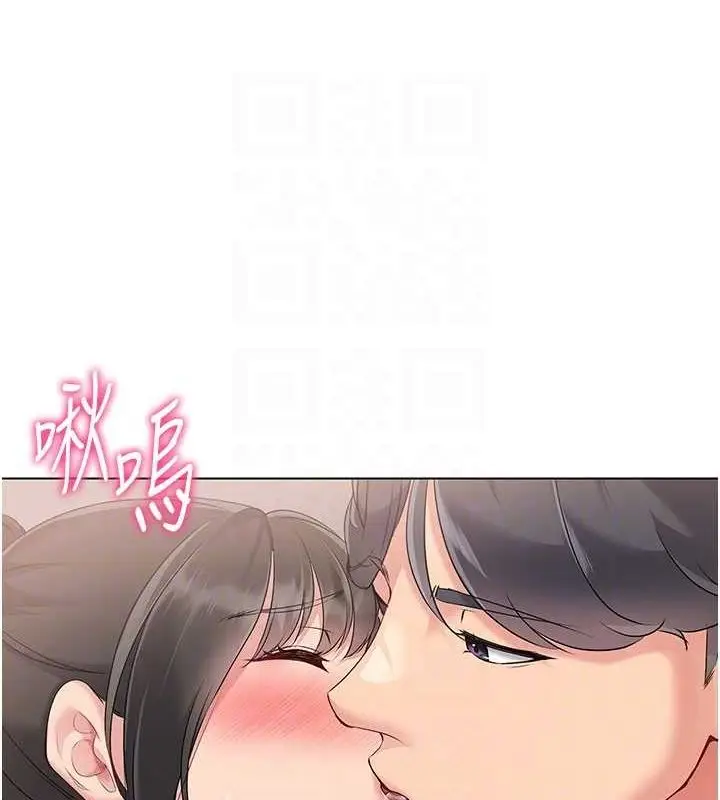 漫画《Set up!排球少女》第19话第40张图