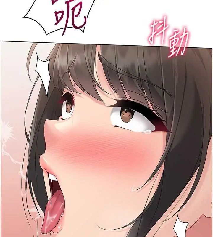 漫画《Set up!排球少女》第19话第54张图