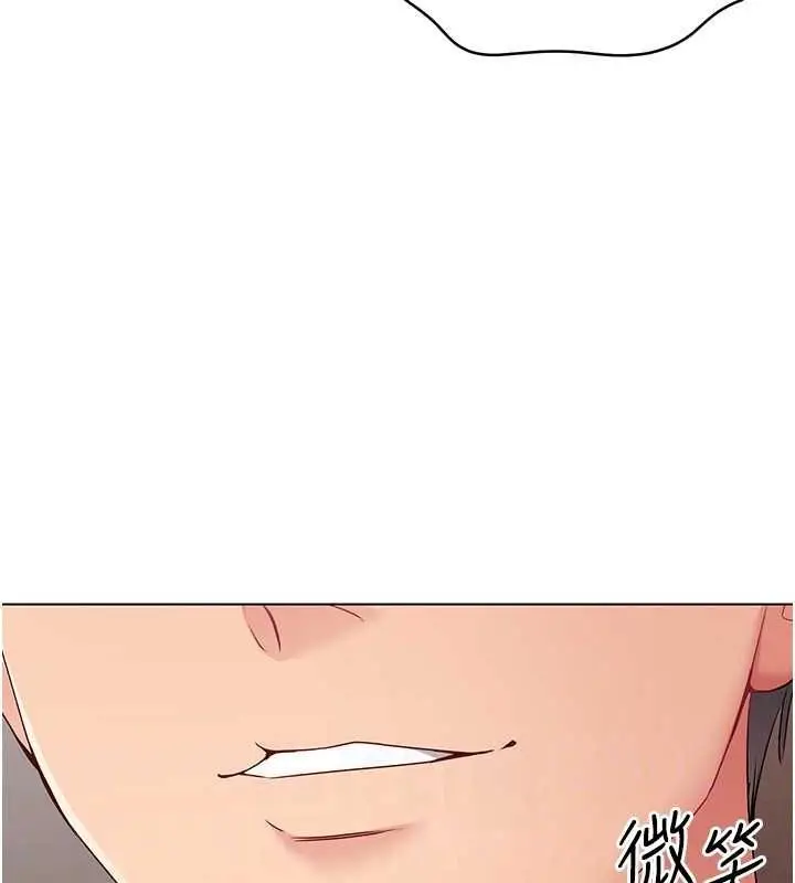 漫画《Set up!排球少女》第19话第57张图