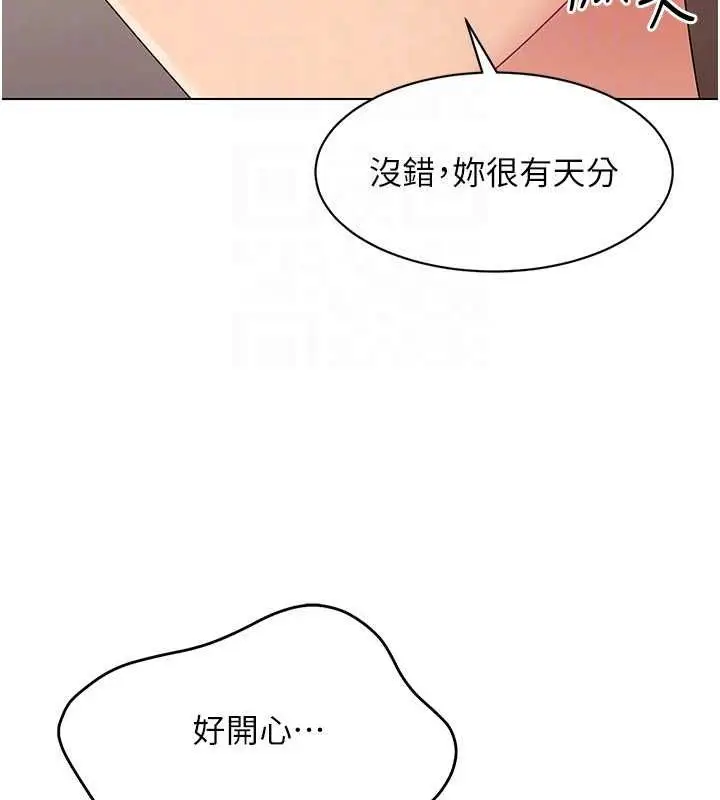 漫画《Set up!排球少女》第19话第58张图