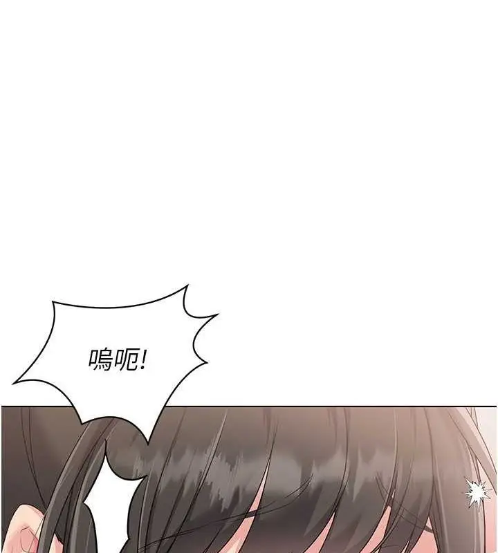 漫画《Set up!排球少女》第19话第67张图