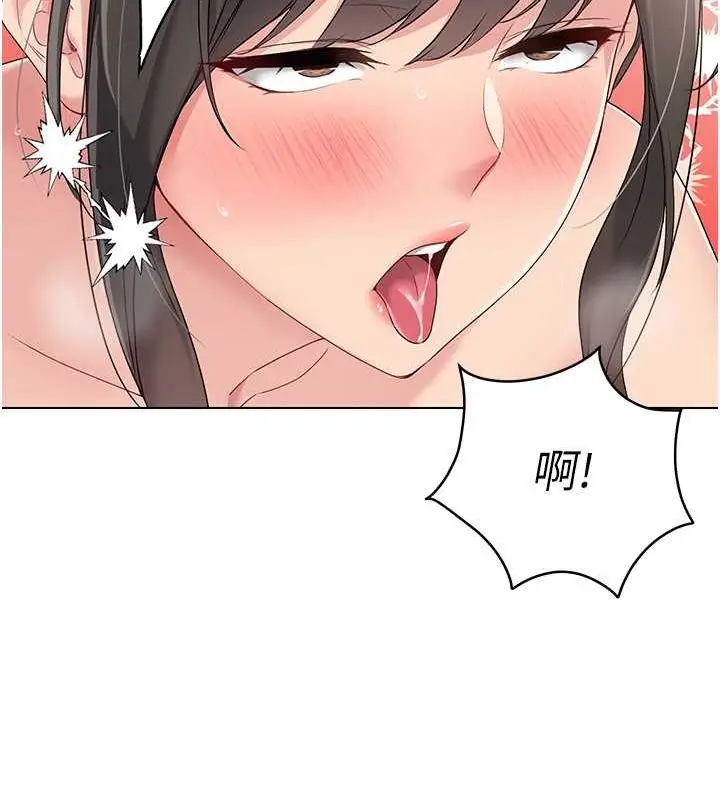 漫画《Set up!排球少女》第19话第68张图