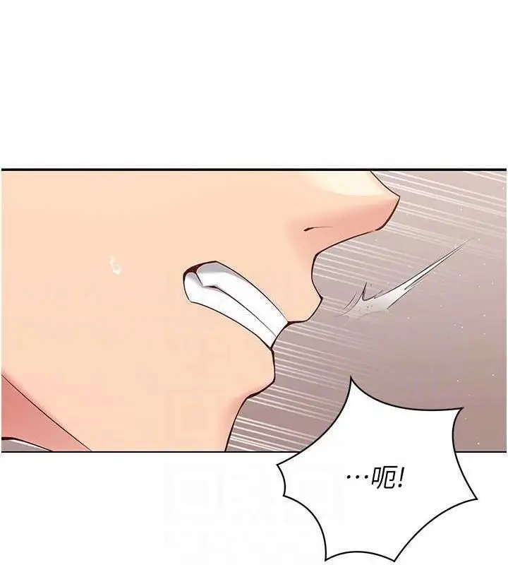 漫画《Set up!排球少女》第19话第72张图