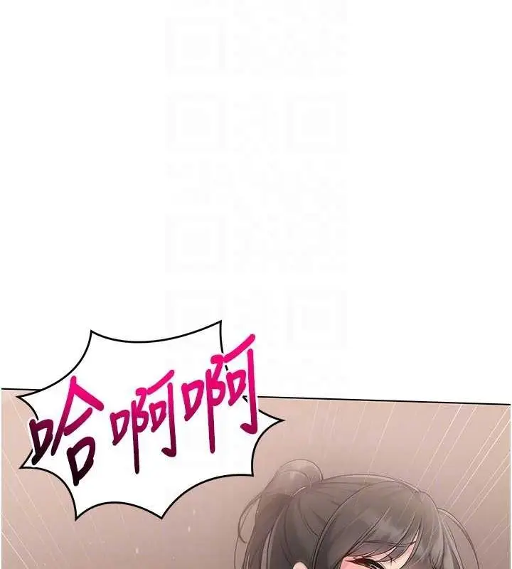 漫画《Set up!排球少女》第19话第73张图