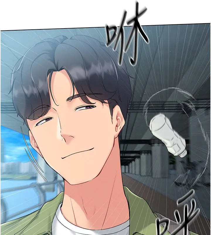 漫画《Set up!排球少女》第20话第101张图