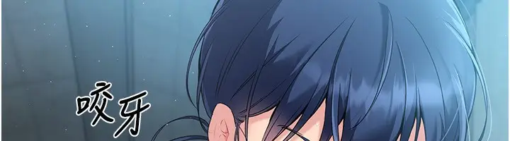 漫画《Set up!排球少女》第20话第103张图