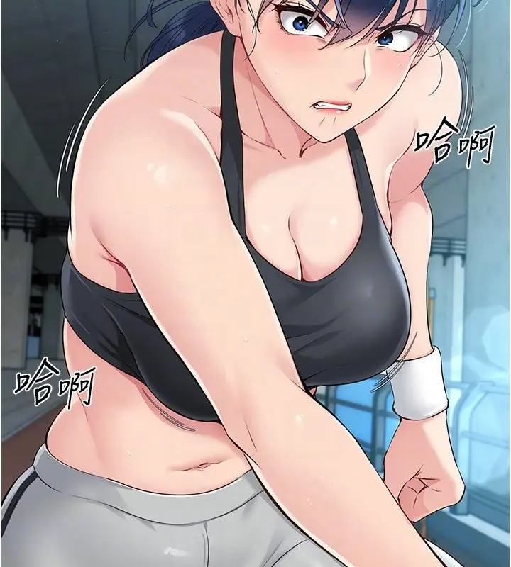漫画《Set up!排球少女》第20话第104张图