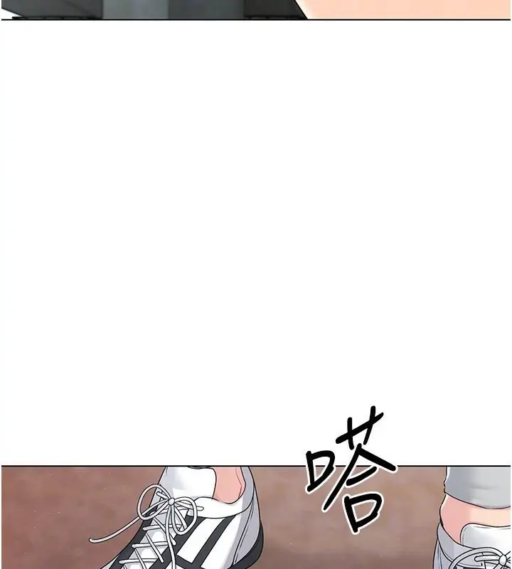漫画《Set up!排球少女》第20话第107张图