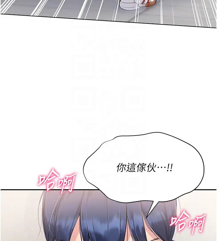 漫画《Set up!排球少女》第20话第123张图