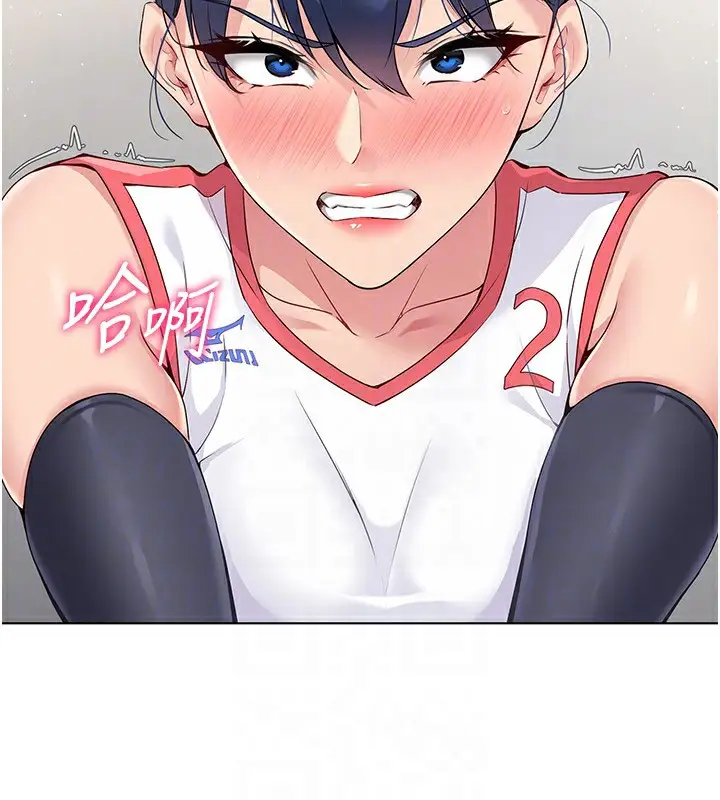 漫画《Set up!排球少女》第20话第124张图