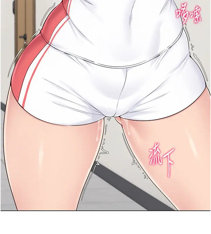 漫画《Set up!排球少女》第20话第131张图