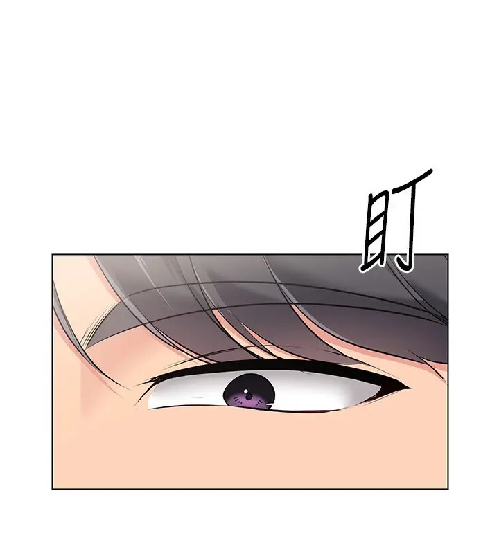 漫画《Set up!排球少女》第20话第132张图