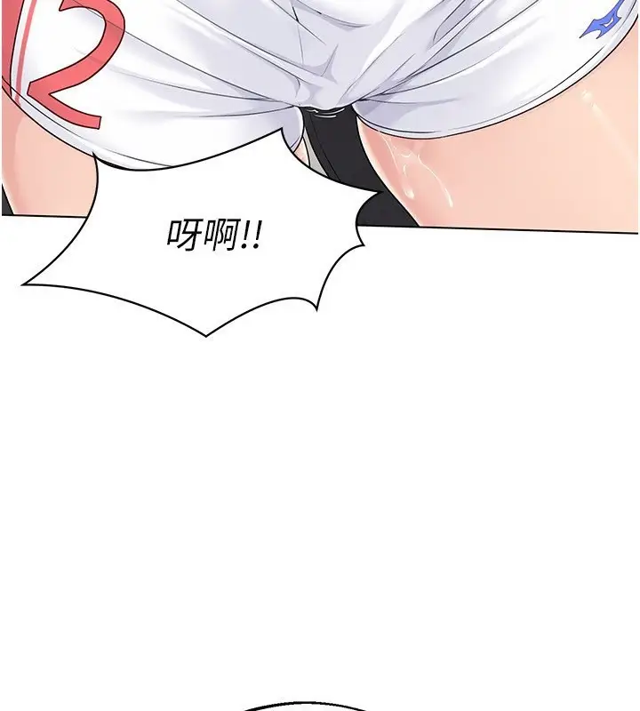 漫画《Set up!排球少女》第20话第149张图
