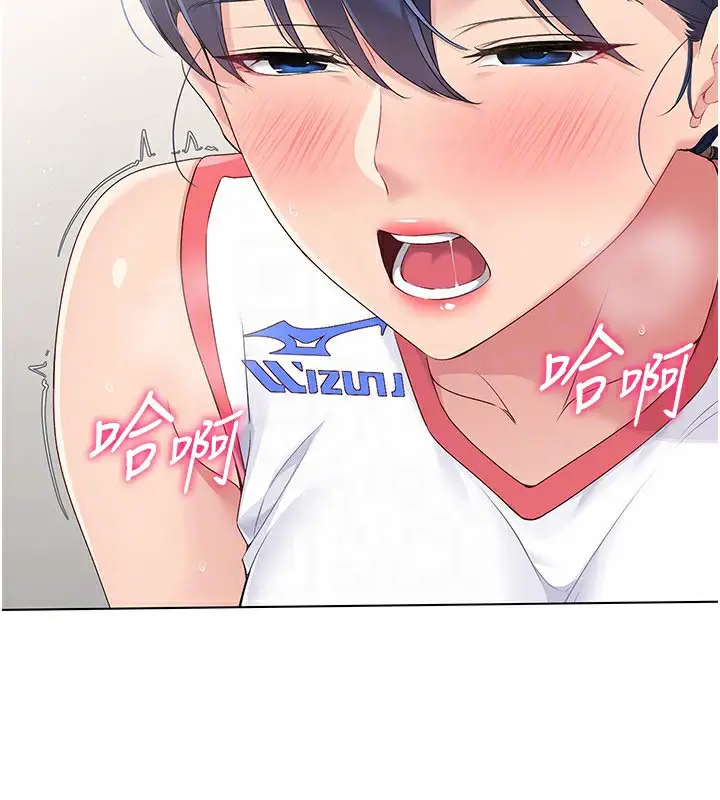 漫画《Set up!排球少女》第20话第164张图
