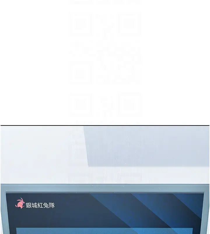 漫画《Set up!排球少女》第20话第24张图