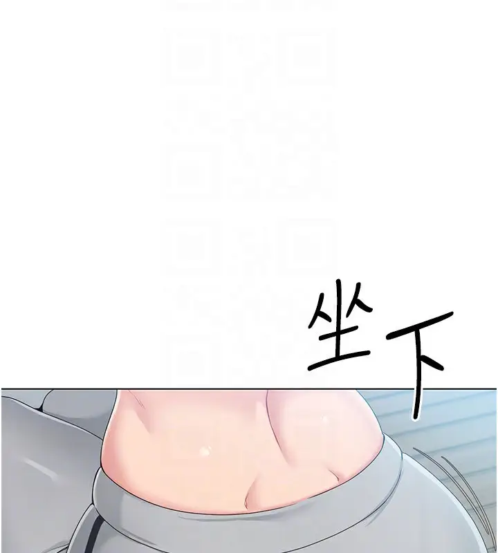 漫画《Set up!排球少女》第20话第65张图