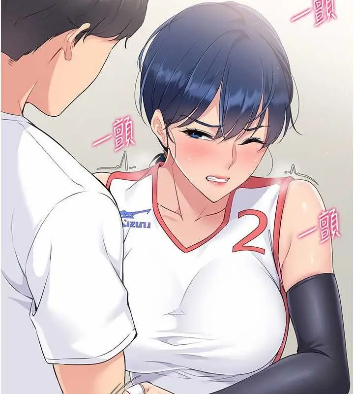 漫画《Set up!排球少女》第21话第10张图