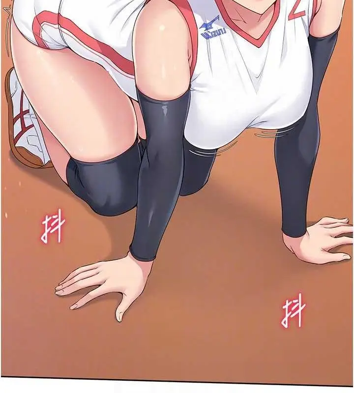 漫画《Set up!排球少女》第21话第115张图