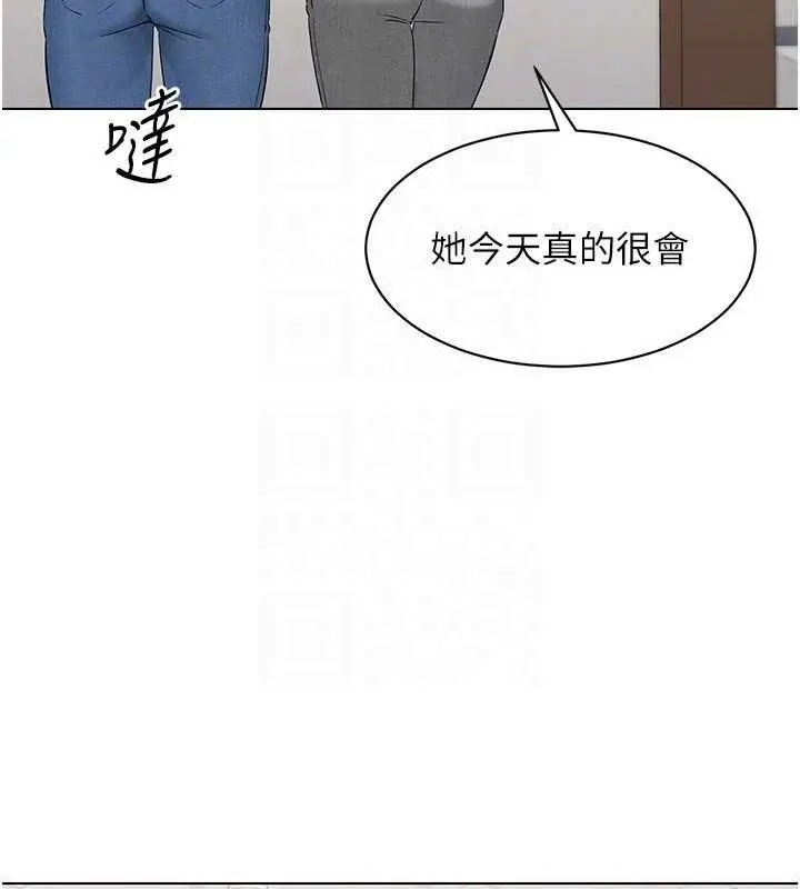 漫画《Set up!排球少女》第21话第133张图