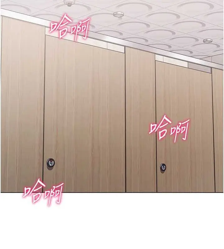 漫画《Set up!排球少女》第21话第134张图