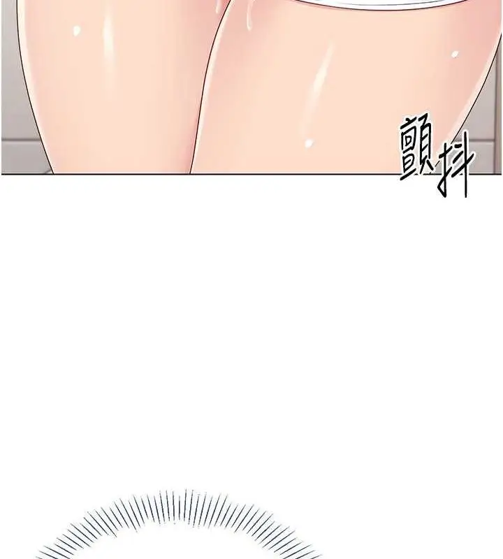 漫画《Set up!排球少女》第21话第136张图