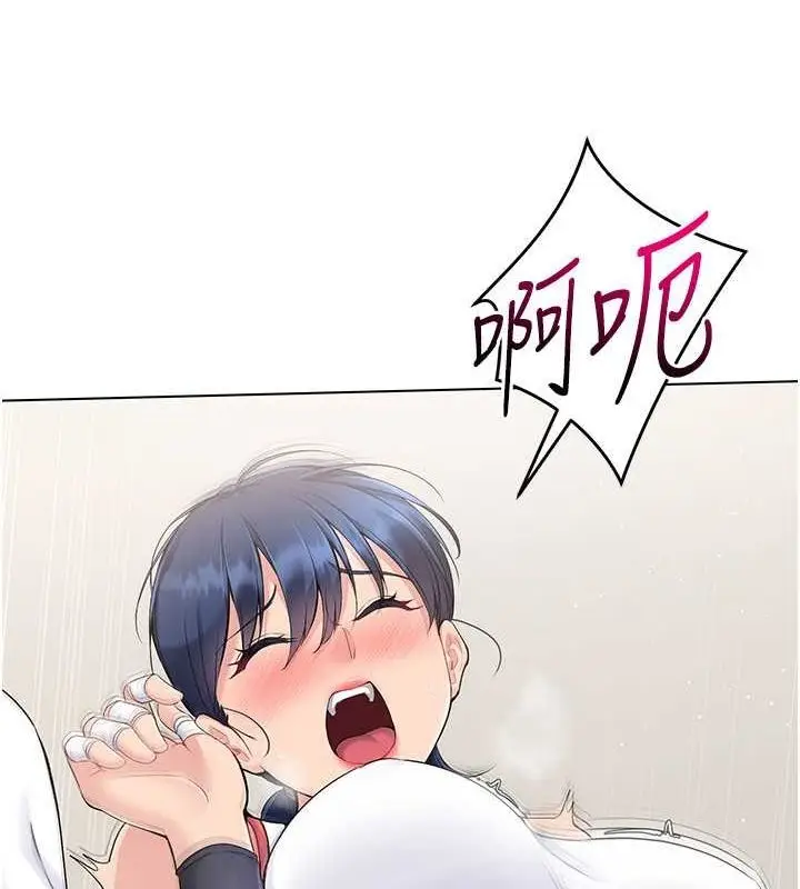 漫画《Set up!排球少女》第21话第14张图