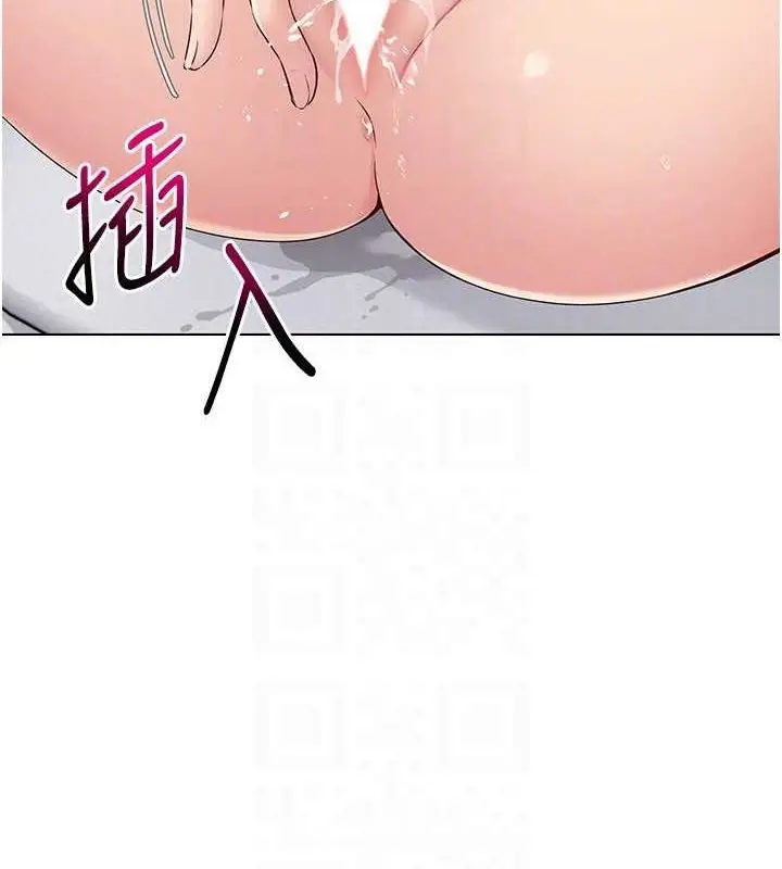 漫画《Set up!排球少女》第21话第140张图