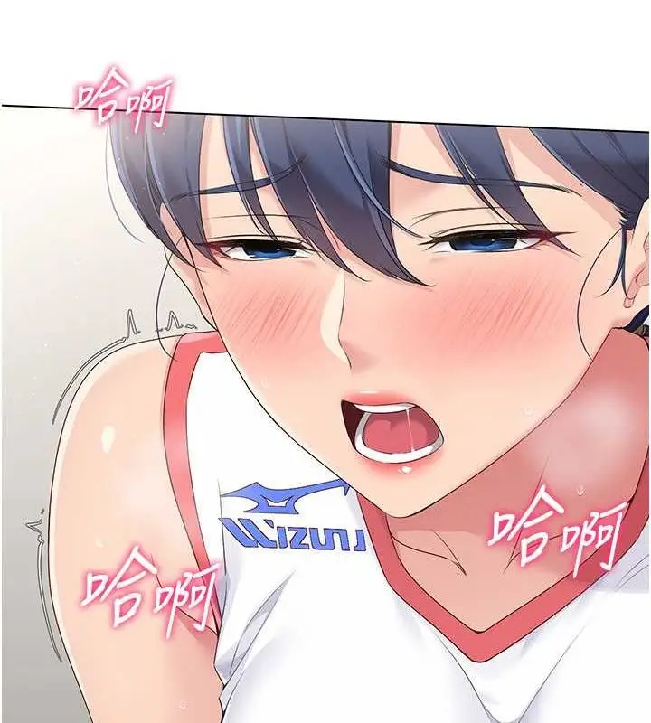漫画《Set up!排球少女》第21话第21张图