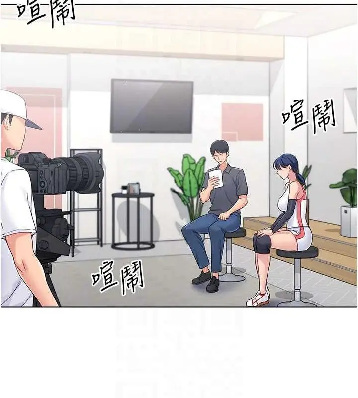 漫画《Set up!排球少女》第21话第24张图