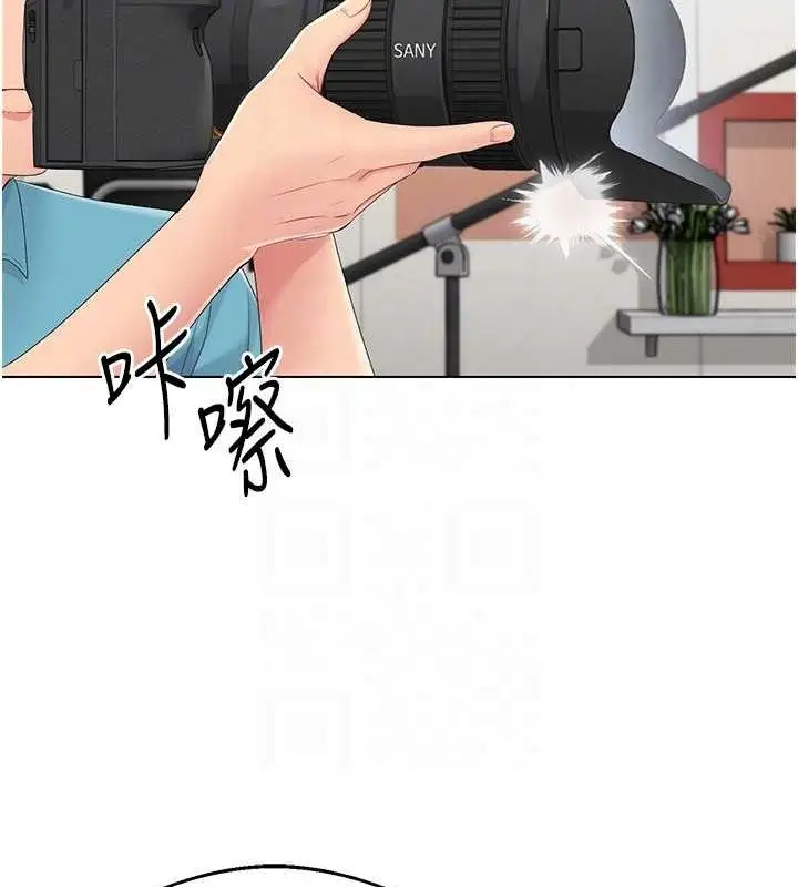 漫画《Set up!排球少女》第21话第44张图