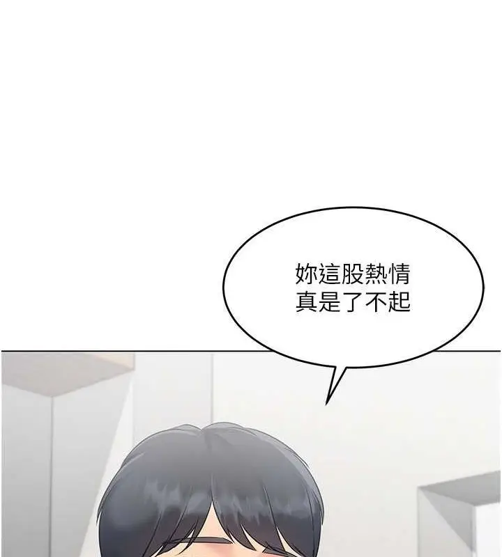 漫画《Set up!排球少女》第21话第49张图