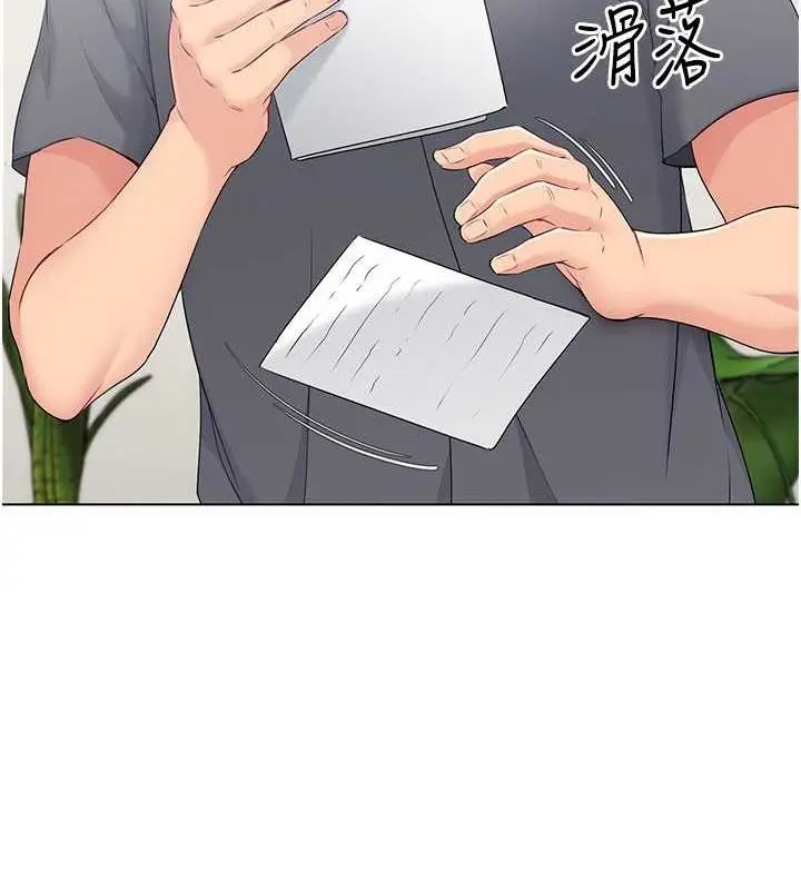 漫画《Set up!排球少女》第21话第52张图