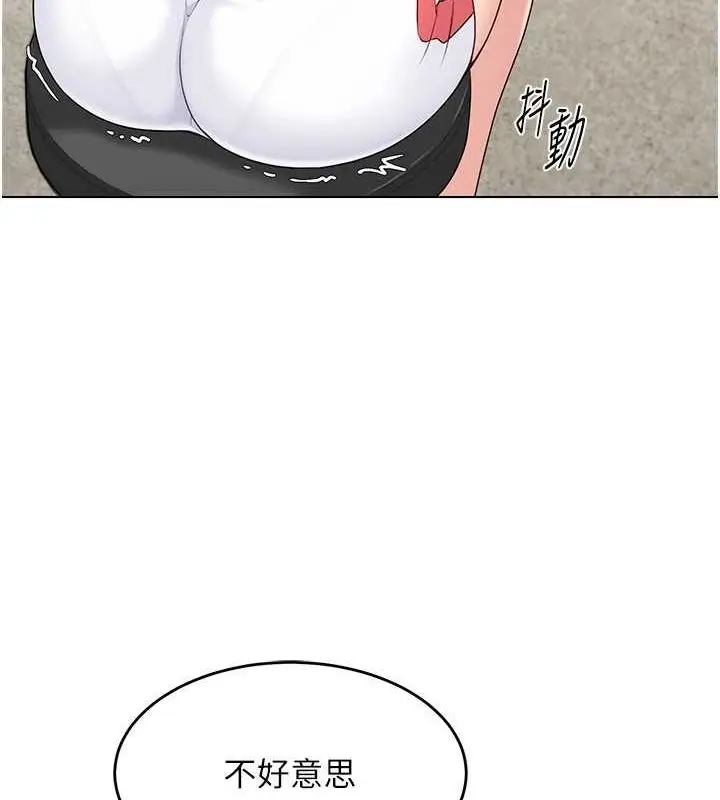漫画《Set up!排球少女》第21话第54张图