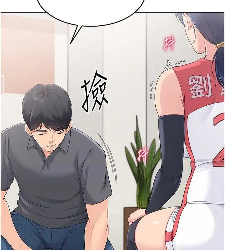 漫画《Set up!排球少女》第21话第55张图