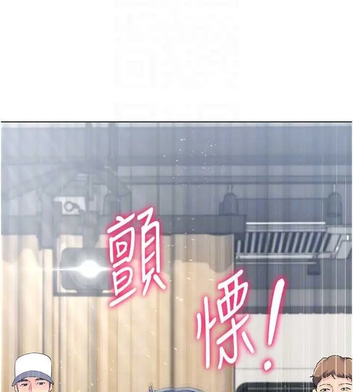 漫画《Set up!排球少女》第21话第61张图