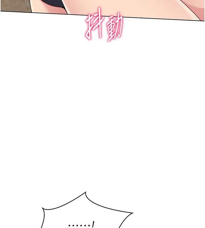 漫画《Set up!排球少女》第21话第65张图