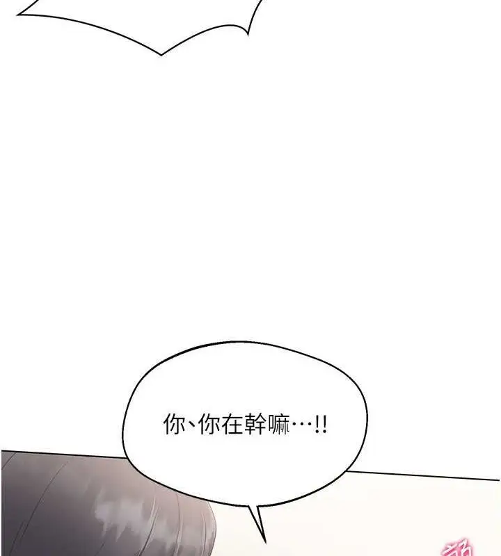 漫画《Set up!排球少女》第21话第9张图